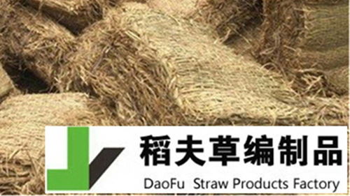 园林绿化护坡草袋 稻夫草编制品厂